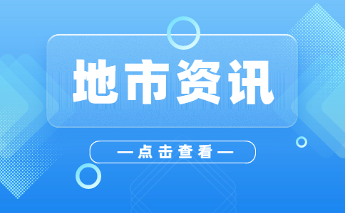 2024年贵州毕节市高职分类考试报名办法