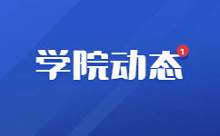 贵州护理职业技术学院高职分类考试