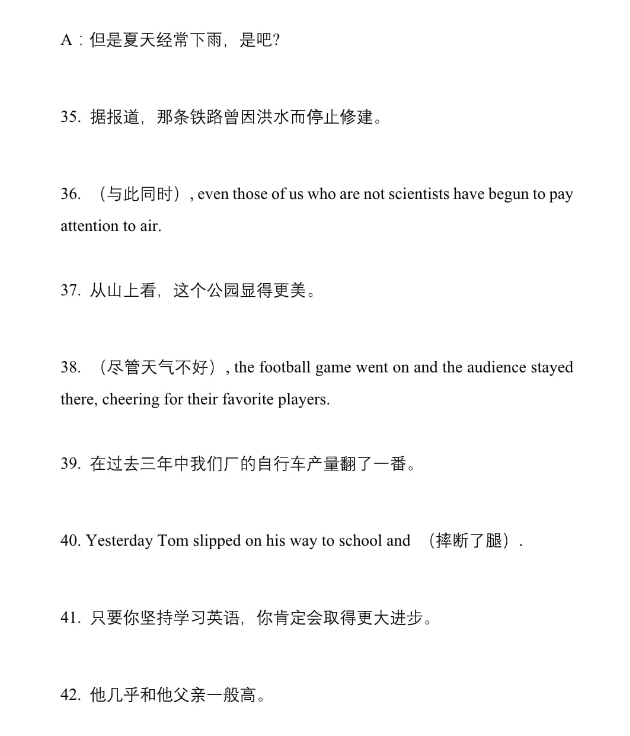 贵州高职分类考试