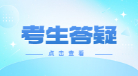 2023年贵州省高职分类志愿填报时间及入口