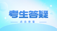 2023贵州省高职分类招生志愿填报条件