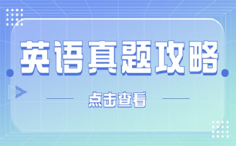 贵州高职分类考试英语试题