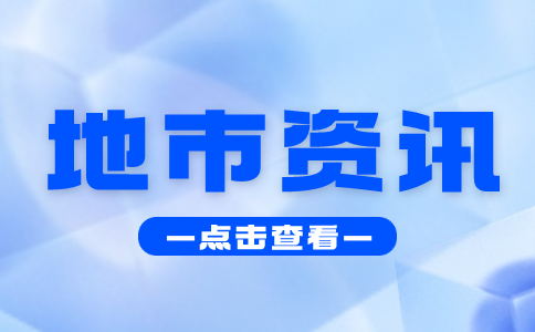 2024年贵州安顺市高职分类考试报考条件