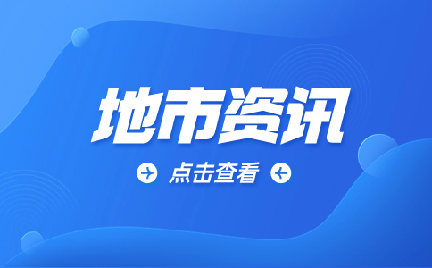 贵州贵阳市高职分类考试文化考试内容