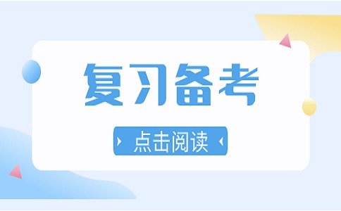 贵州高职分类考试英语复习资料