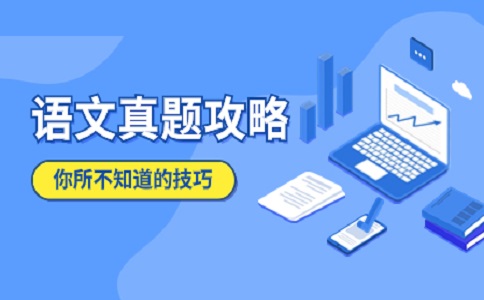 贵州高职分类考试语文考试题