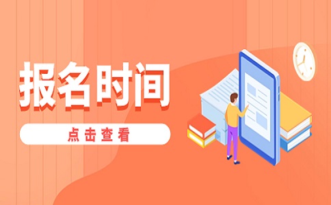 2024年贵州高职分类考试报名时间来了