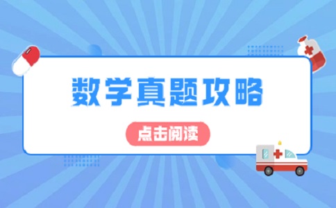 贵州高职分类考试数学真题试卷