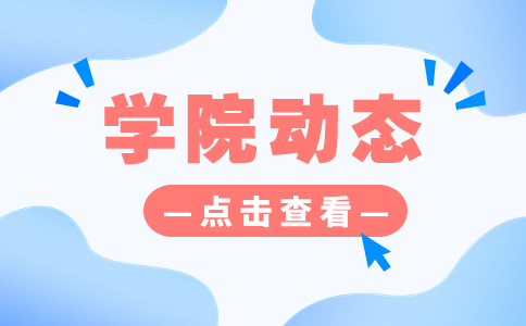 2024年毕节工业职业技术学院高职分类考试复习方法