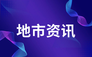 2025年铜仁市高职分类考试报名条件