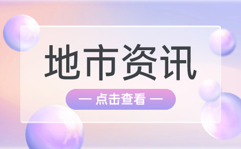 2025年遵义市高职分类考试报名流程