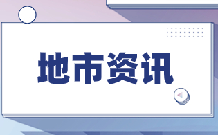 黔南州高职分类考试有哪些招生院校