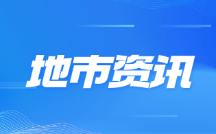 黔东南州高职分类考试如何选学校