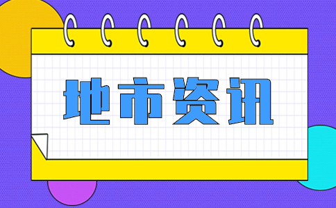 2025年遵义市高职分类考试户籍要求