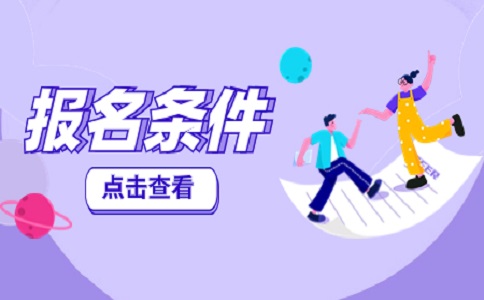 2025年贵州高职分类考试外来子女如何报名