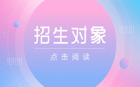 2025年贵州高职分类考试招生类型