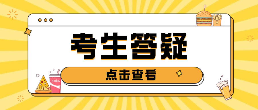 贵州高职分类考试入学后待遇如何
