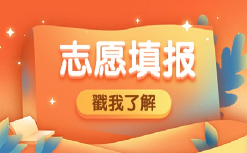 贵州高职分类考试水利类专业推荐